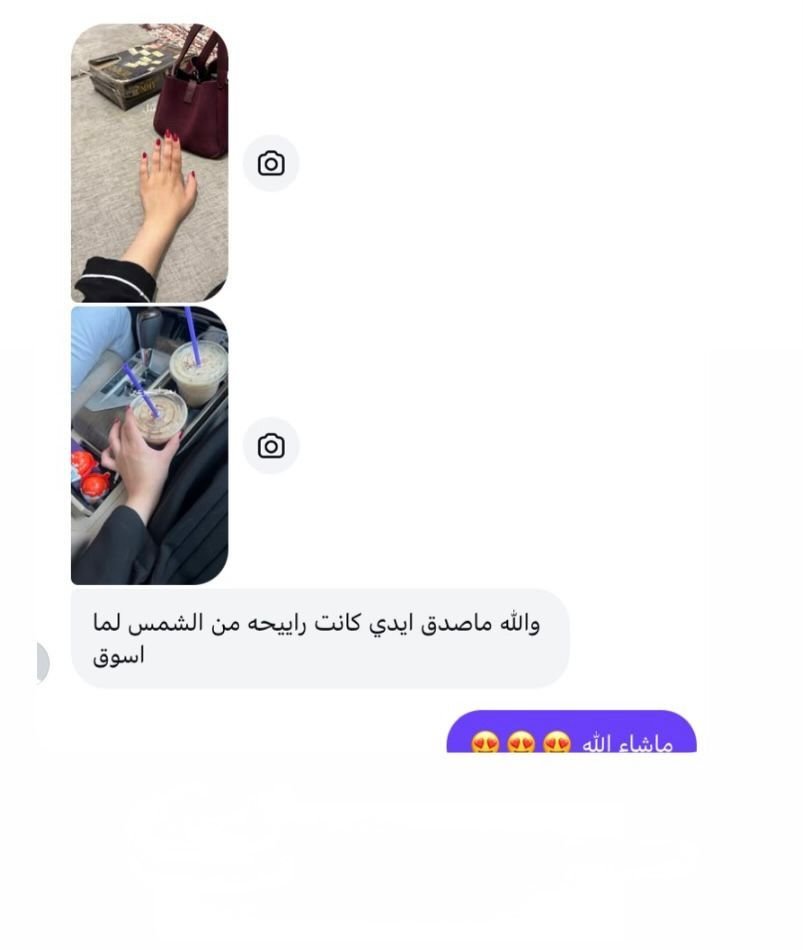 WhatsApp Image 2026-03-05 at 9.14.54 AM (2)