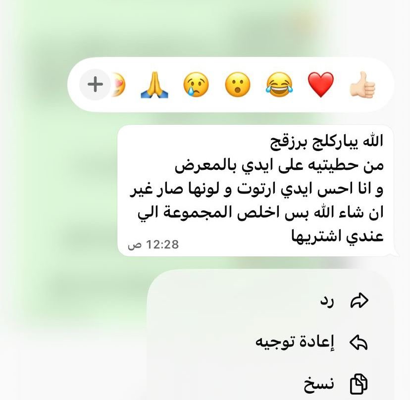 WhatsApp Image 2026-03-05 at 9.14.55 AM (2)