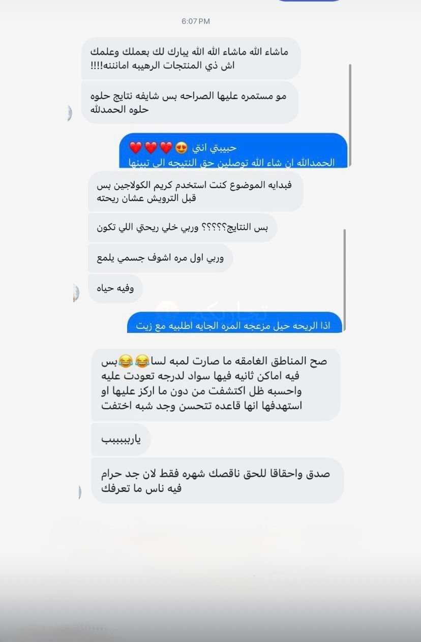 WhatsApp Image 2026-03-05 at 9.14.56 AM