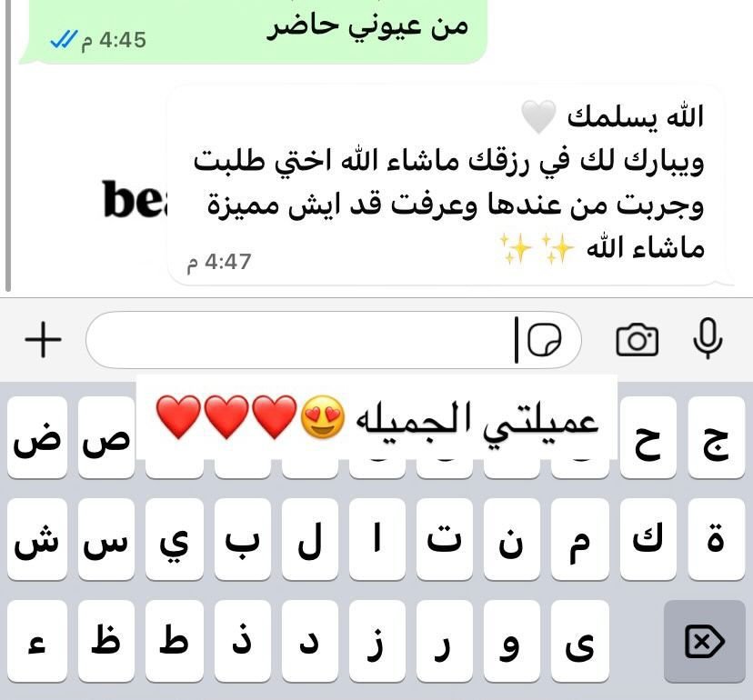 WhatsApp Image 2026-03-05 at 9.14.57 AM (1)