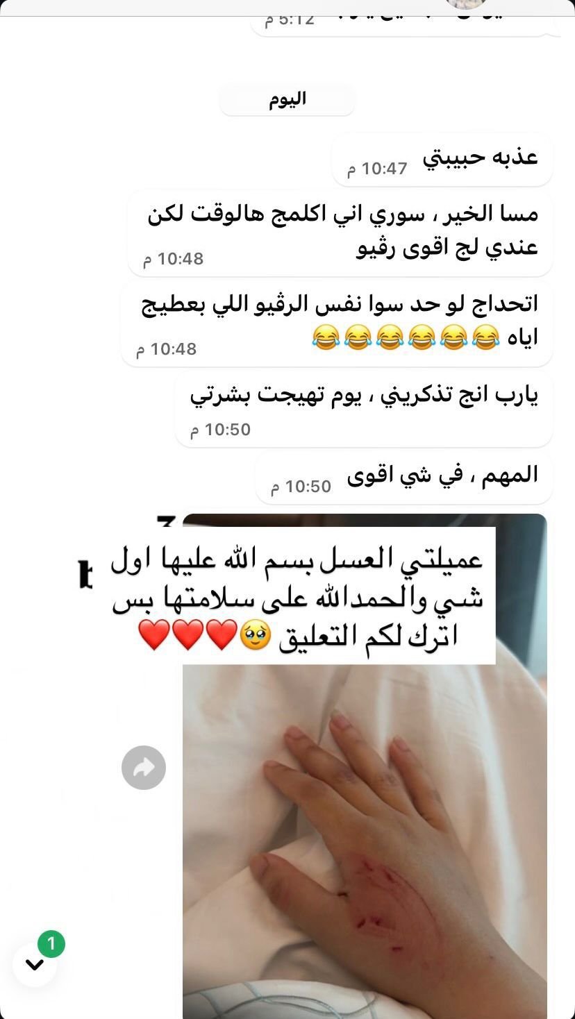 WhatsApp Image 2026-03-05 at 9.14.57 AM (3)