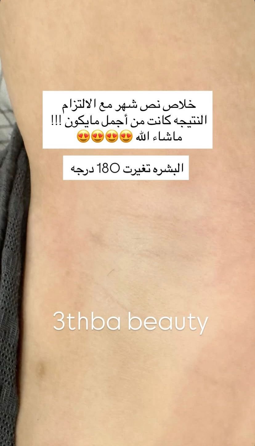 WhatsApp Image 2026-03-05 at 9.14.58 AM (1)