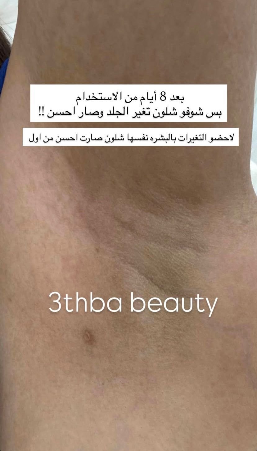 WhatsApp Image 2026-03-05 at 9.14.58 AM (2)