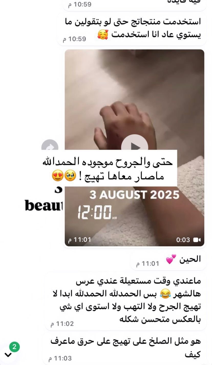 WhatsApp Image 2026-03-05 at 9.14.58 AM