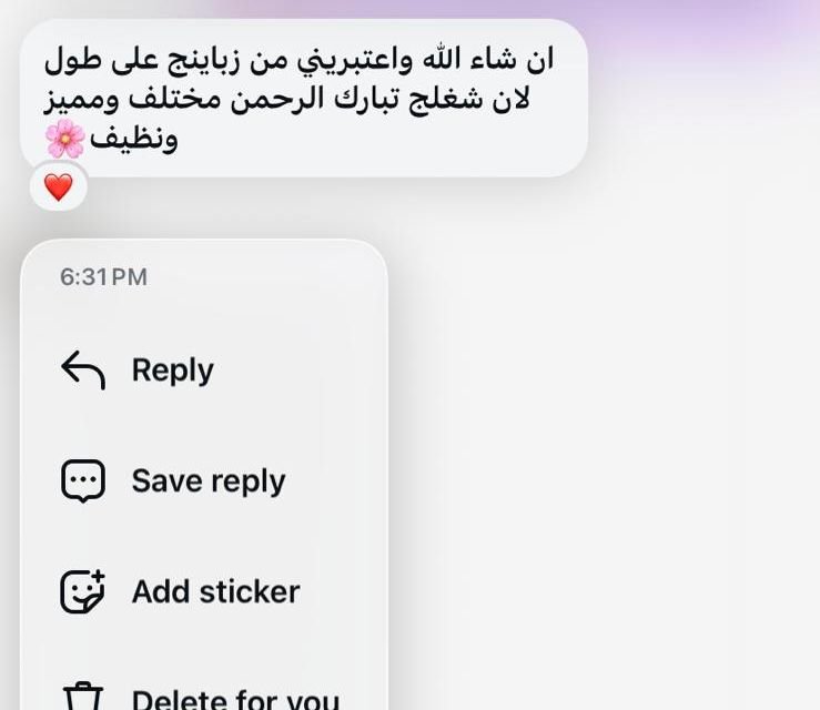 WhatsApp Image 2026-03-05 at 9.15.00 AM (3)