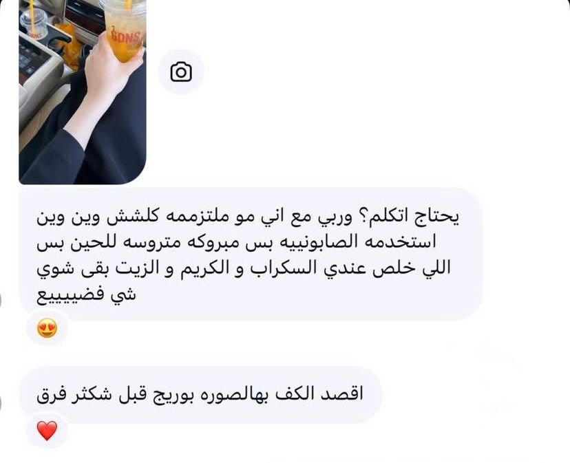 WhatsApp Image 2026-03-05 at 9.15.00 AM