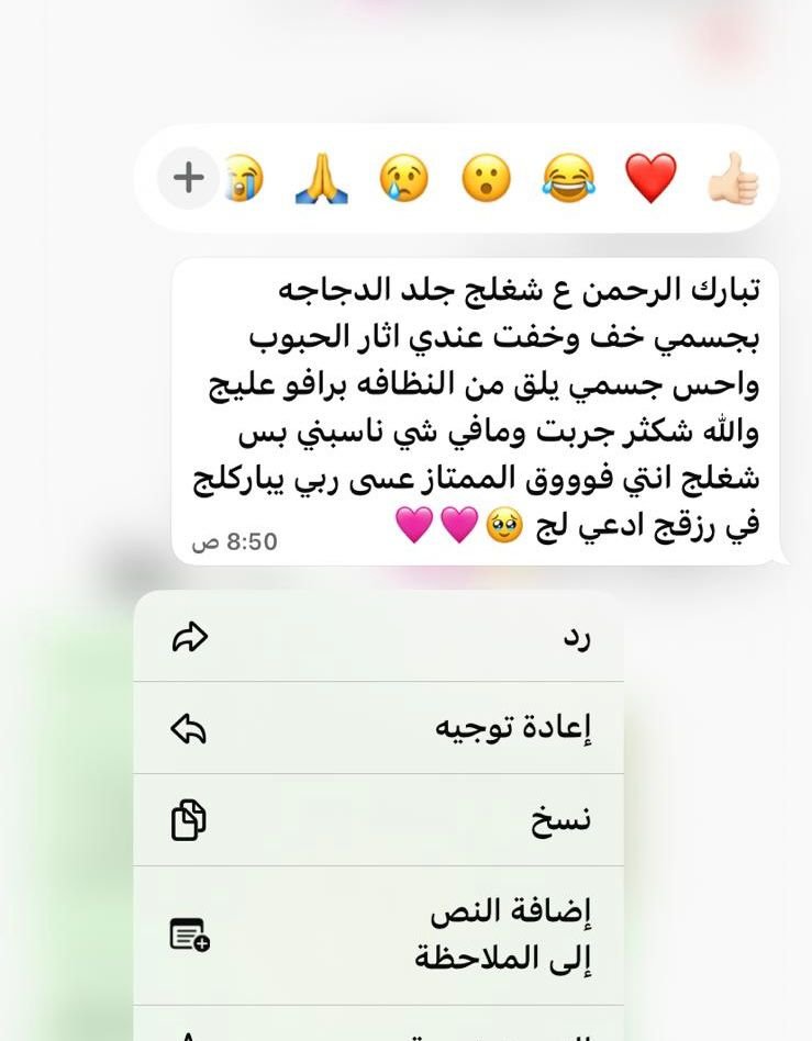 WhatsApp Image 2026-03-05 at 9.15.01 AM (2)