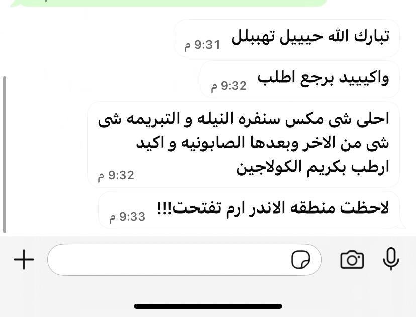 WhatsApp Image 2026-03-05 at 9.15.02 AM