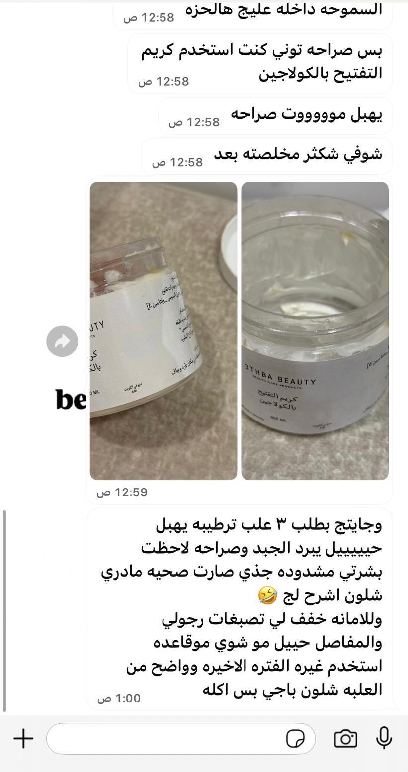 WhatsApp Image 2026-03-05 at 9.15.03 AM (2)