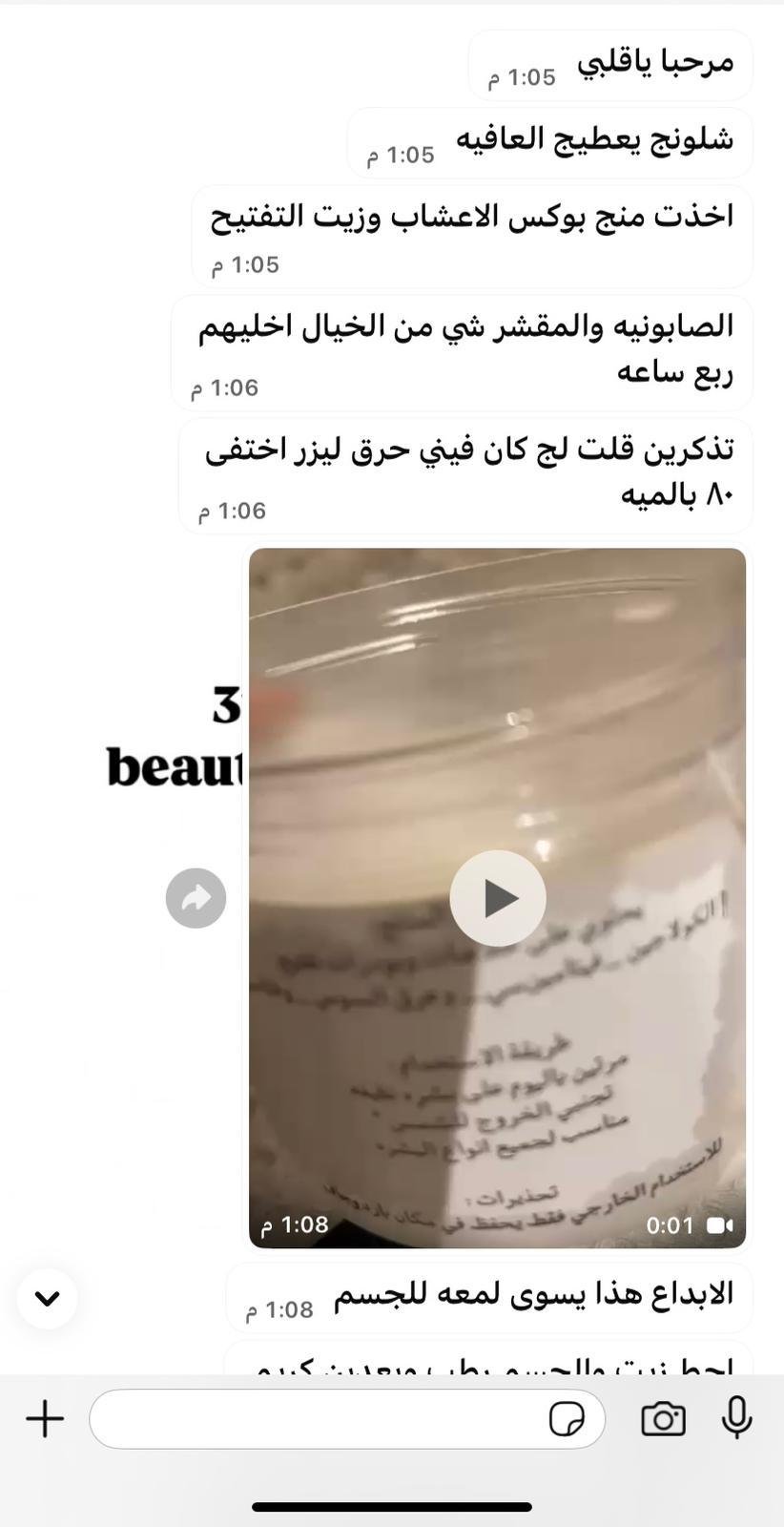 WhatsApp Image 2026-03-05 at 9.15.03 AM (3)