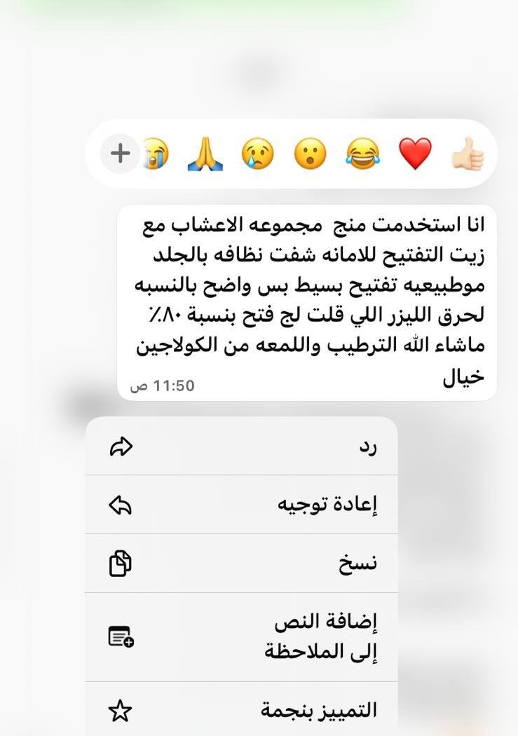 WhatsApp Image 2026-03-05 at 9.15.03 AM