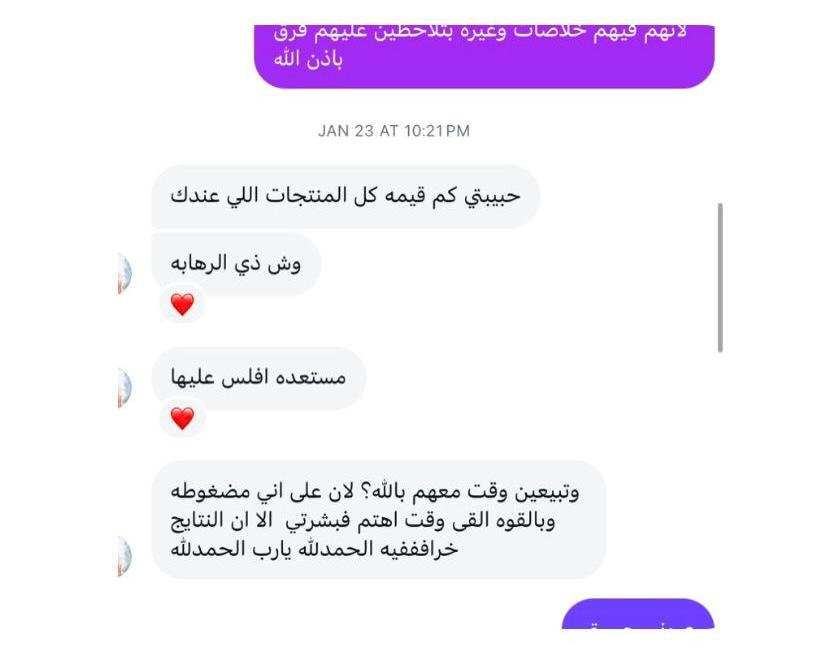 WhatsApp Image 2026-03-05 at 9.15.05 AM