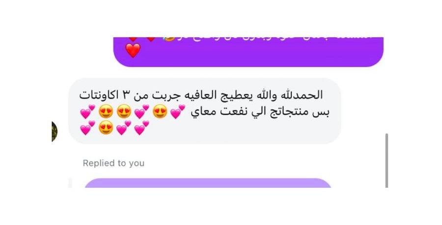 WhatsApp Image 2026-03-05 at 9.15.06 AM (2)