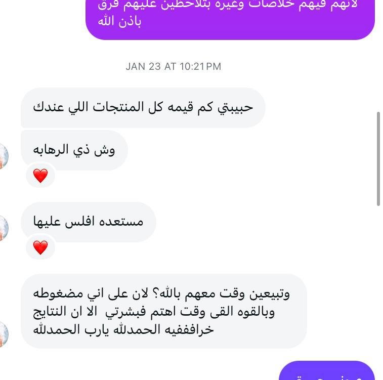 WhatsApp Image 2026-03-05 at 9.15.06 AM