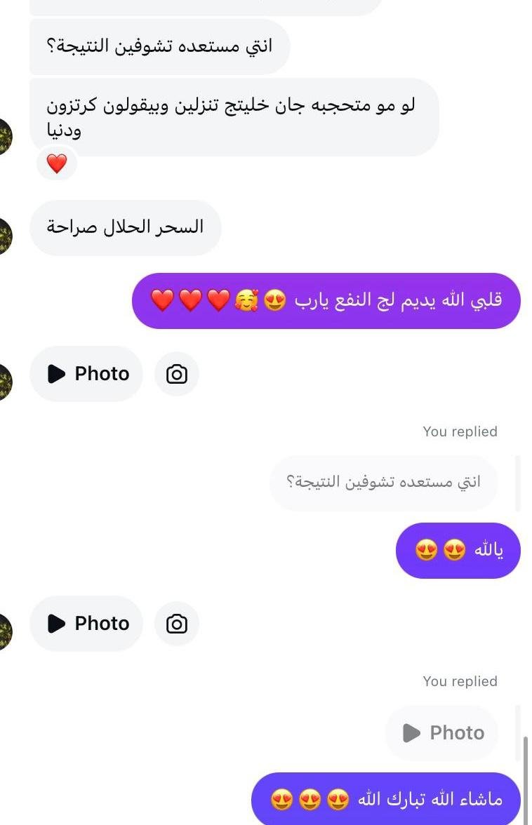 WhatsApp Image 2026-03-05 at 9.15.07 AM (1)