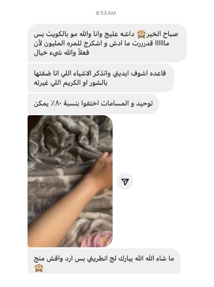 WhatsApp Image 2026-03-05 at 9.15.07 AM (3)