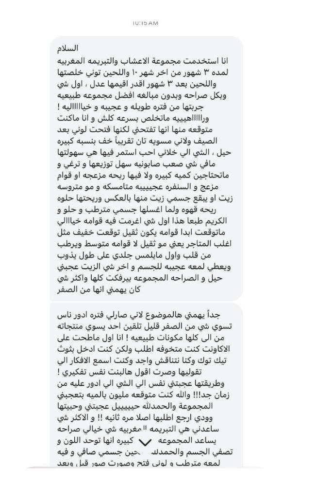 WhatsApp Image 2026-03-05 at 9.15.08 AM (1)