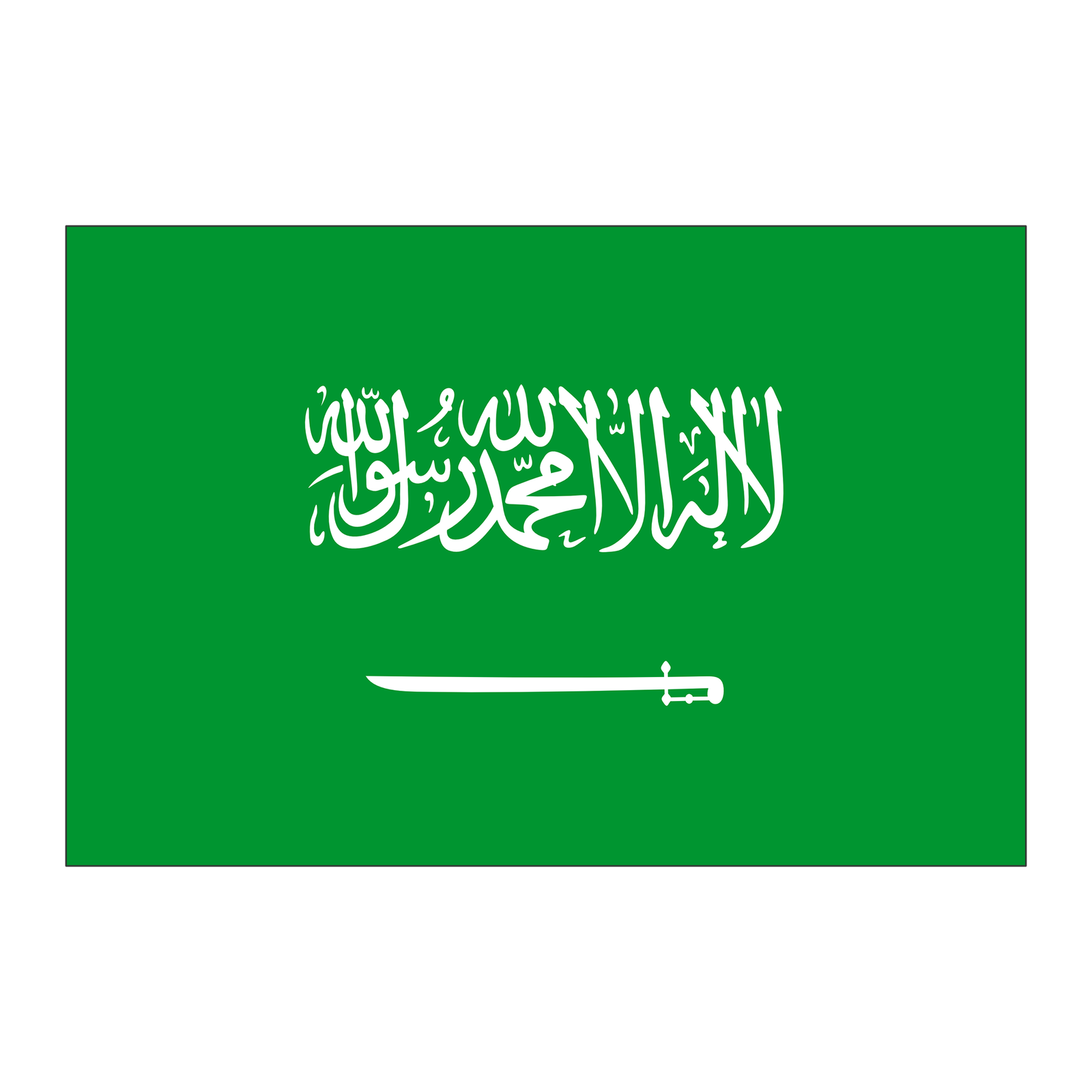 ريال سعودي